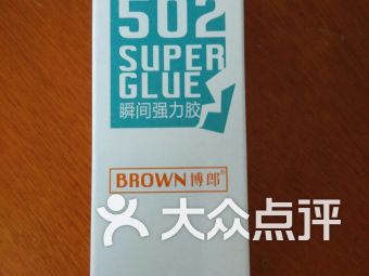 天津小海地辦公文化用品與化妝品市場(chǎng)概覽