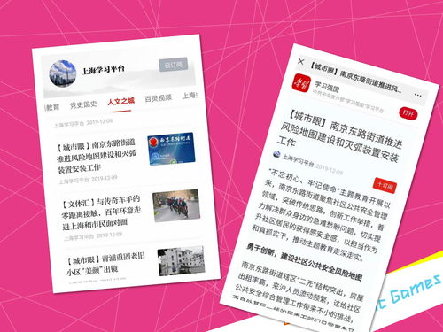 上海互聯(lián)網(wǎng)軟件集團(tuán) 引領(lǐng)高端協(xié)同管理軟件與教育咨詢服務(wù)的創(chuàng)新之路