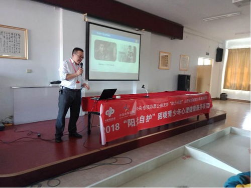 心手相牽，守護(hù)未來(lái)——團(tuán)介休市委“陽(yáng)光自護(hù)”項(xiàng)目為困境青少年點(diǎn)亮心燈